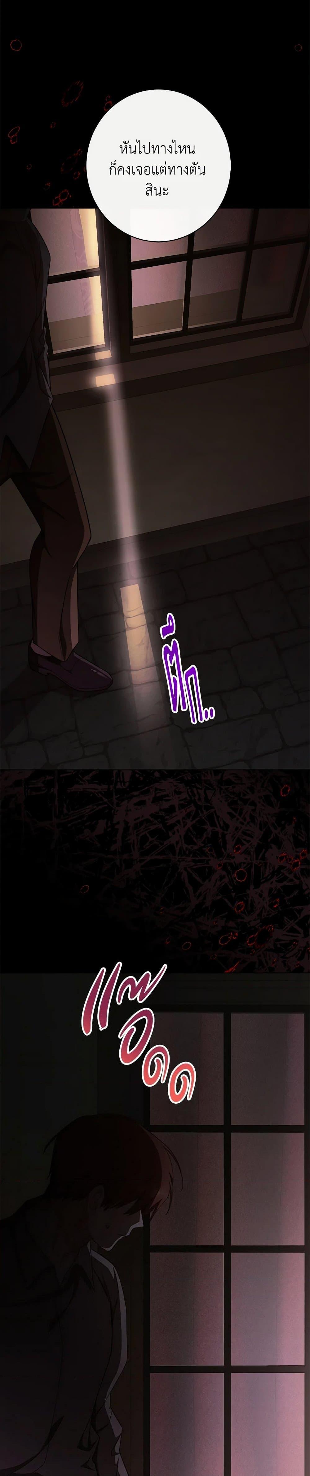 Manga-lc-com อ่านมังงะ อ่านการ์ตูน ออนไลน์ ฟรี The Villainess Empress’s Attendant ตอนที่ 1 2 3 4 5 6 7 8 9 10 11 12 13 14 ฟรี ไม่มีโฆษณา Manga-lc - อ่าน มังงะ อ่าน การ์ตูน ออนไลน์ อ่านมังงะ ฟรี