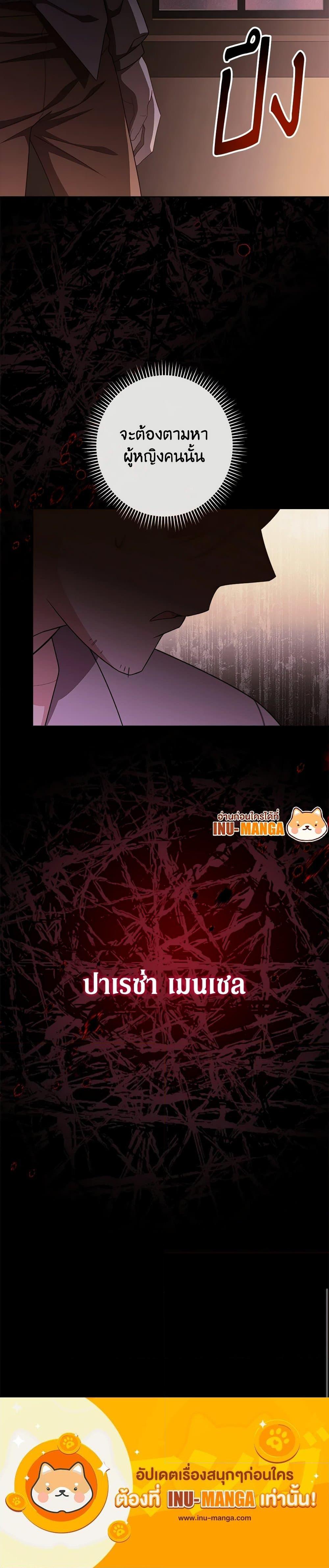 Manga-lc-com อ่านมังงะ อ่านการ์ตูน ออนไลน์ ฟรี The Villainess Empress’s Attendant ตอนที่ 1 2 3 4 5 6 7 8 9 10 11 12 13 14 ฟรี ไม่มีโฆษณา Manga-lc - อ่าน มังงะ อ่าน การ์ตูน ออนไลน์ อ่านมังงะ ฟรี