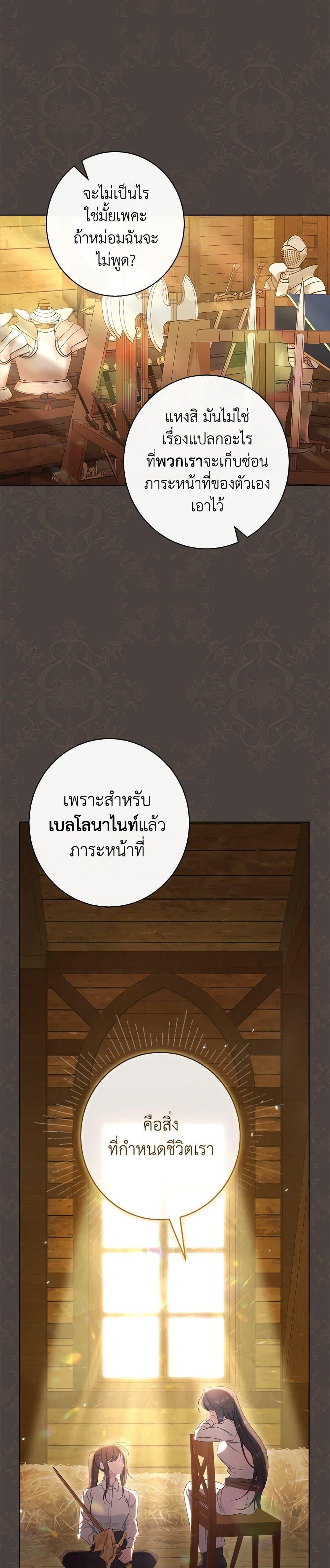 Manga-lc-com อ่านมังงะ อ่านการ์ตูน ออนไลน์ ฟรี The Villainess Empress’s Attendant ตอนที่ 1 2 3 4 5 6 7 8 9 10 11 12 13 14 ฟรี ไม่มีโฆษณา Manga-lc - อ่าน มังงะ อ่าน การ์ตูน ออนไลน์ อ่านมังงะ ฟรี