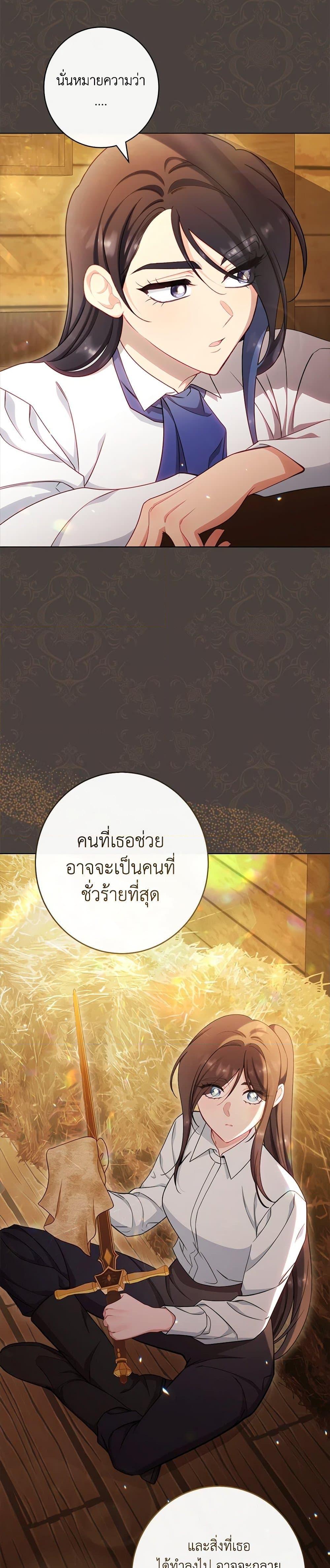 Manga-lc-com อ่านมังงะ อ่านการ์ตูน ออนไลน์ ฟรี The Villainess Empress’s Attendant ตอนที่ 1 2 3 4 5 6 7 8 9 10 11 12 13 14 ฟรี ไม่มีโฆษณา Manga-lc - อ่าน มังงะ อ่าน การ์ตูน ออนไลน์ อ่านมังงะ ฟรี