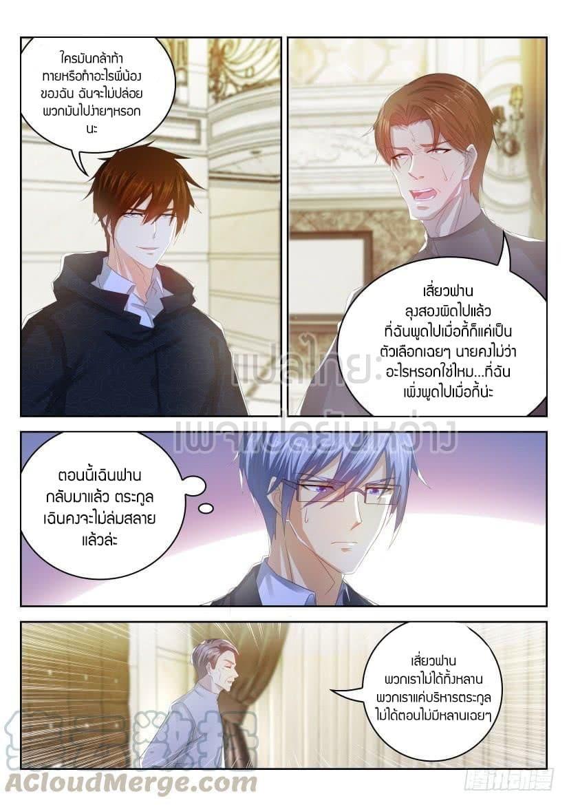 Manga-lc-com อ่านมังงะ อ่านการ์ตูน ออนไลน์ ฟรี Rebirth Of the Urban Immortal Cultivator ตอนที่ 1 2 3 4 5 6 7 8 9 10 11 12 13 14 ฟรี ไม่มีโฆษณา Manga-lc - อ่าน มังงะ อ่าน การ์ตูน ออนไลน์ อ่านมังงะ ฟรี