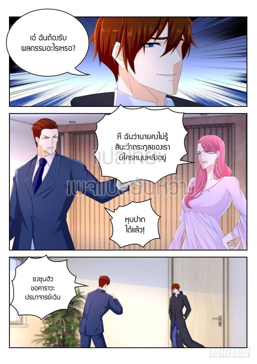 Manga-lc-com อ่านมังงะ อ่านการ์ตูน ออนไลน์ ฟรี Rebirth Of the Urban Immortal Cultivator ตอนที่ 1 2 3 4 5 6 7 8 9 10 11 12 13 14 ฟรี ไม่มีโฆษณา Manga-lc - อ่าน มังงะ อ่าน การ์ตูน ออนไลน์ อ่านมังงะ ฟรี