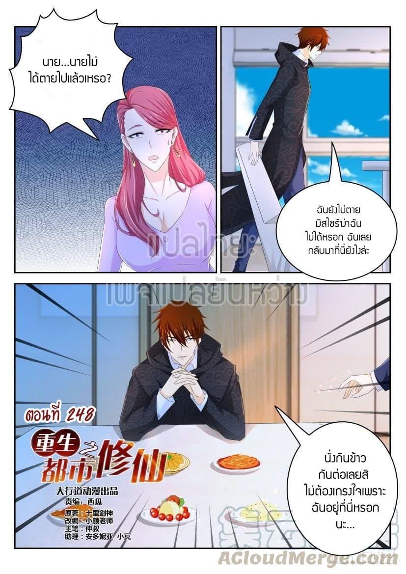 Manga-lc-com อ่านมังงะ อ่านการ์ตูน ออนไลน์ ฟรี Rebirth Of the Urban Immortal Cultivator ตอนที่ 1 2 3 4 5 6 7 8 9 10 11 12 13 14 ฟรี ไม่มีโฆษณา Manga-lc - อ่าน มังงะ อ่าน การ์ตูน ออนไลน์ อ่านมังงะ ฟรี