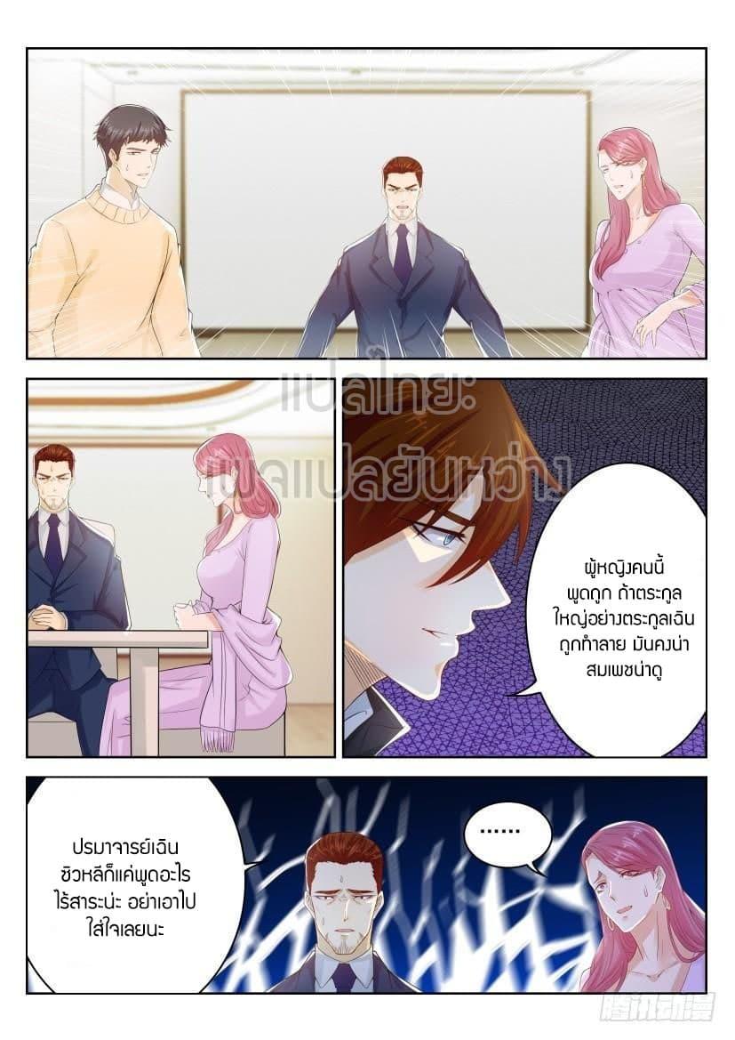 Manga-lc-com อ่านมังงะ อ่านการ์ตูน ออนไลน์ ฟรี Rebirth Of the Urban Immortal Cultivator ตอนที่ 1 2 3 4 5 6 7 8 9 10 11 12 13 14 ฟรี ไม่มีโฆษณา Manga-lc - อ่าน มังงะ อ่าน การ์ตูน ออนไลน์ อ่านมังงะ ฟรี