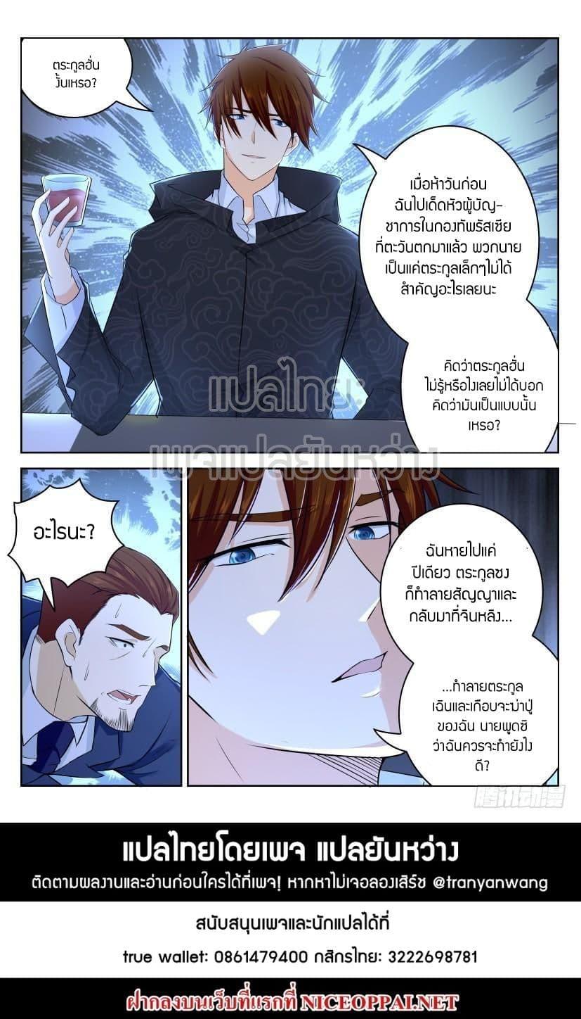Manga-lc-com อ่านมังงะ อ่านการ์ตูน ออนไลน์ ฟรี Rebirth Of the Urban Immortal Cultivator ตอนที่ 1 2 3 4 5 6 7 8 9 10 11 12 13 14 ฟรี ไม่มีโฆษณา Manga-lc - อ่าน มังงะ อ่าน การ์ตูน ออนไลน์ อ่านมังงะ ฟรี