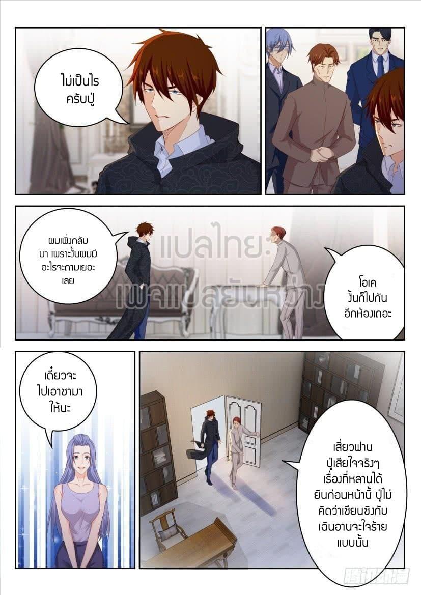 Manga-lc-com อ่านมังงะ อ่านการ์ตูน ออนไลน์ ฟรี Rebirth Of the Urban Immortal Cultivator ตอนที่ 1 2 3 4 5 6 7 8 9 10 11 12 13 14 ฟรี ไม่มีโฆษณา Manga-lc - อ่าน มังงะ อ่าน การ์ตูน ออนไลน์ อ่านมังงะ ฟรี