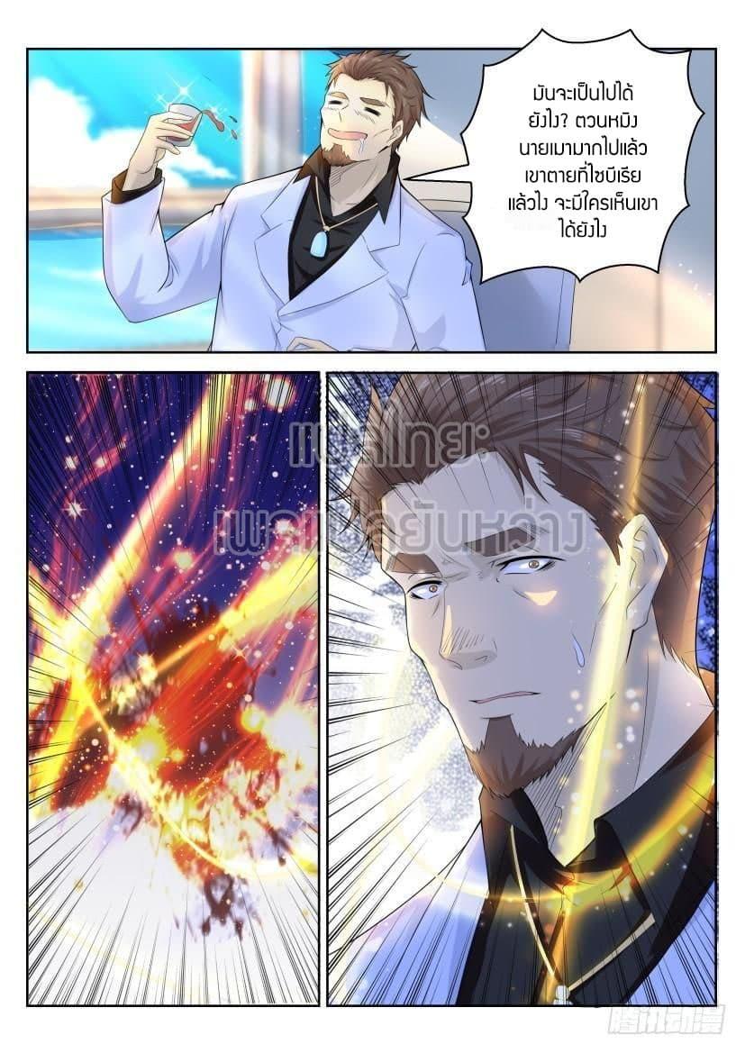 Manga-lc-com อ่านมังงะ อ่านการ์ตูน ออนไลน์ ฟรี Rebirth Of the Urban Immortal Cultivator ตอนที่ 1 2 3 4 5 6 7 8 9 10 11 12 13 14 ฟรี ไม่มีโฆษณา Manga-lc - อ่าน มังงะ อ่าน การ์ตูน ออนไลน์ อ่านมังงะ ฟรี