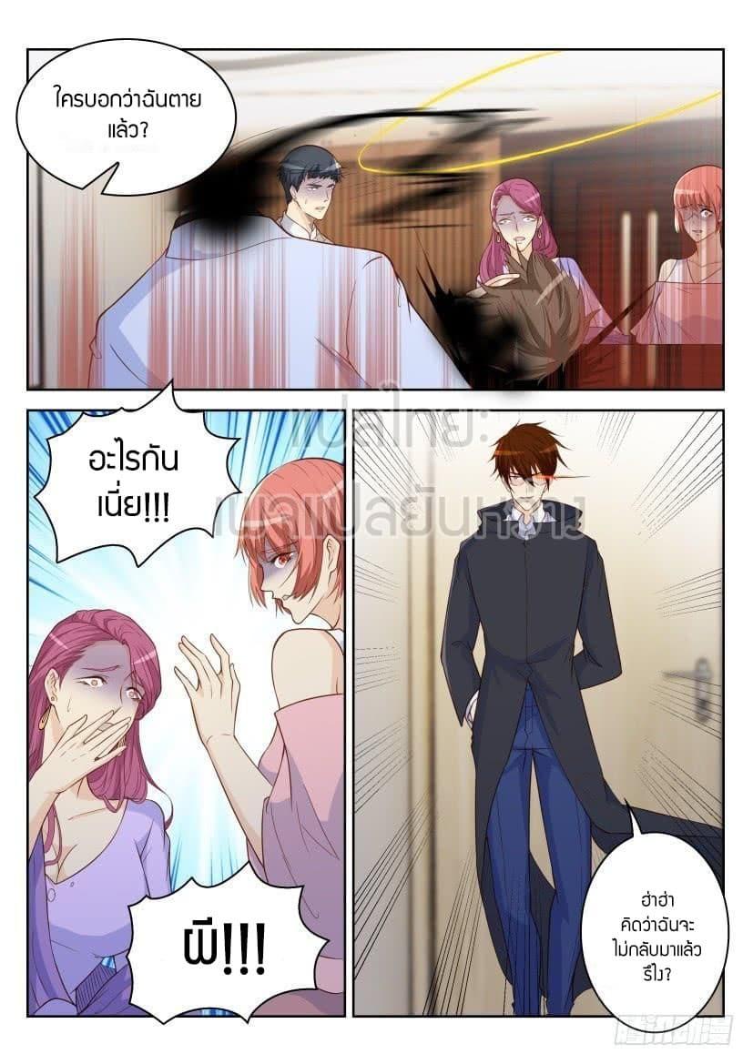 Manga-lc-com อ่านมังงะ อ่านการ์ตูน ออนไลน์ ฟรี Rebirth Of the Urban Immortal Cultivator ตอนที่ 1 2 3 4 5 6 7 8 9 10 11 12 13 14 ฟรี ไม่มีโฆษณา Manga-lc - อ่าน มังงะ อ่าน การ์ตูน ออนไลน์ อ่านมังงะ ฟรี