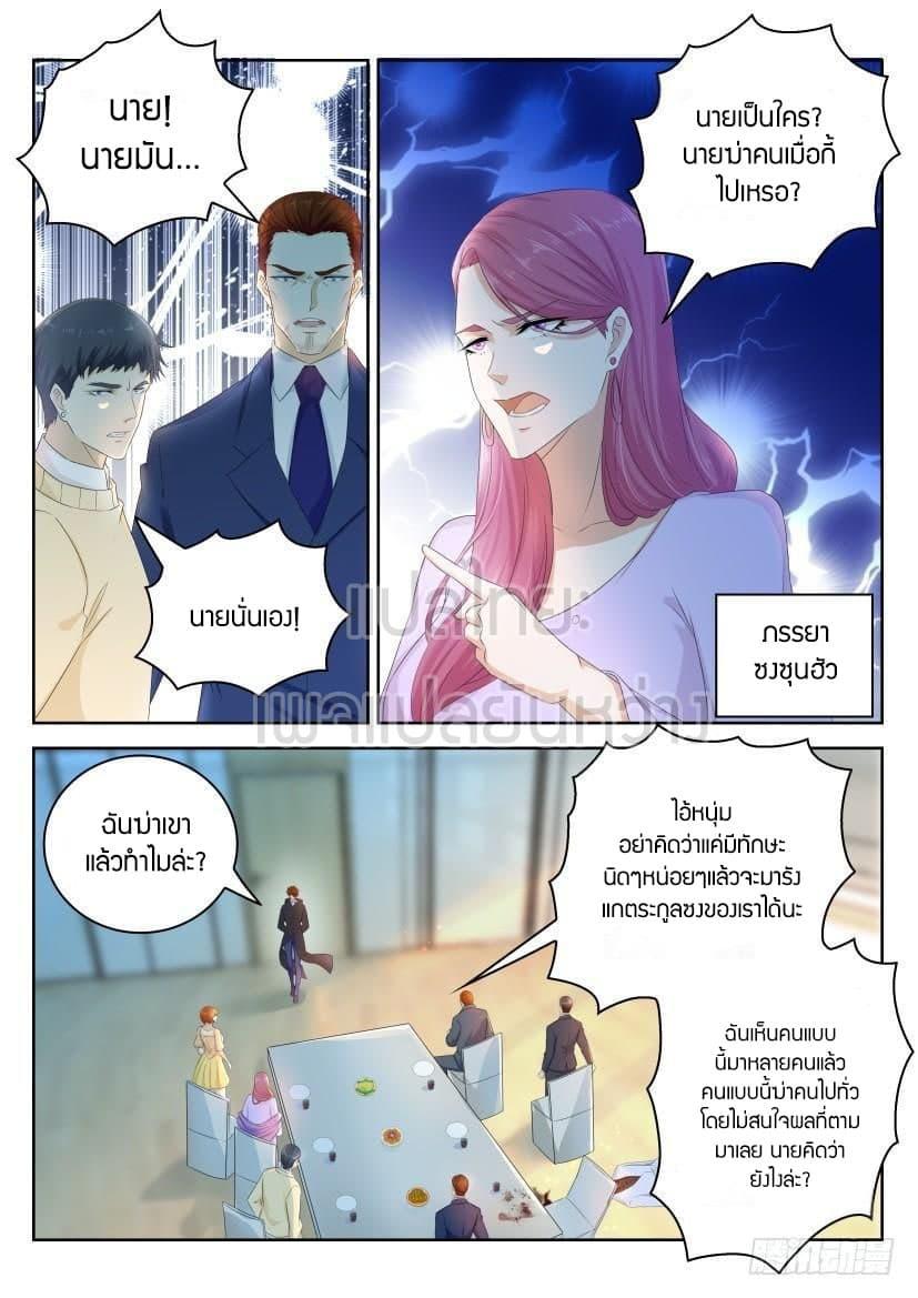 Manga-lc-com อ่านมังงะ อ่านการ์ตูน ออนไลน์ ฟรี Rebirth Of the Urban Immortal Cultivator ตอนที่ 1 2 3 4 5 6 7 8 9 10 11 12 13 14 ฟรี ไม่มีโฆษณา Manga-lc - อ่าน มังงะ อ่าน การ์ตูน ออนไลน์ อ่านมังงะ ฟรี