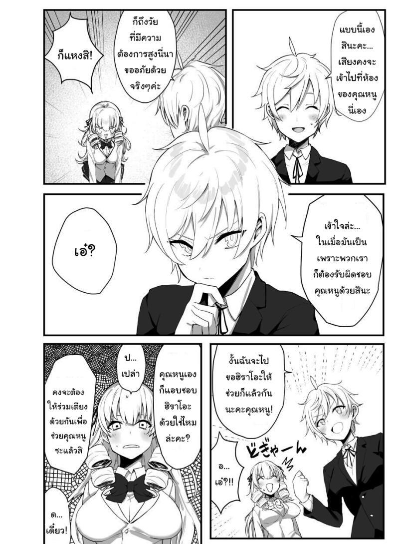 Doujin-Lc- อ่าน โดจิน มังฮวา เกาหลี ญี่ปุ่น จีน แปลไทย เพื่อเป็นการขอโทษค่ะ [Salt choc (Naha 78)] Yorck's Shota-Induced Erotic Service (Azur Lane) ตอนที่ 1 2 3 4 5 6 7 8 9 10 11 12 13 14 ฟรี ไม่มีโฆษณา อ่าน โดจิน Manhwa เกาหลี ญี่ปุ่น จีน เรามีครบ คัดมาให้เน้นๆ โดจิน 18+ รับประกันความฟินโดย  Doujin Lc