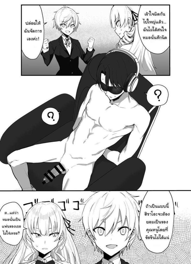 Doujin-Lc- อ่าน โดจิน มังฮวา เกาหลี ญี่ปุ่น จีน แปลไทย เพื่อเป็นการขอโทษค่ะ [Salt choc (Naha 78)] Yorck's Shota-Induced Erotic Service (Azur Lane) ตอนที่ 1 2 3 4 5 6 7 8 9 10 11 12 13 14 ฟรี ไม่มีโฆษณา อ่าน โดจิน Manhwa เกาหลี ญี่ปุ่น จีน เรามีครบ คัดมาให้เน้นๆ โดจิน 18+ รับประกันความฟินโดย  Doujin Lc