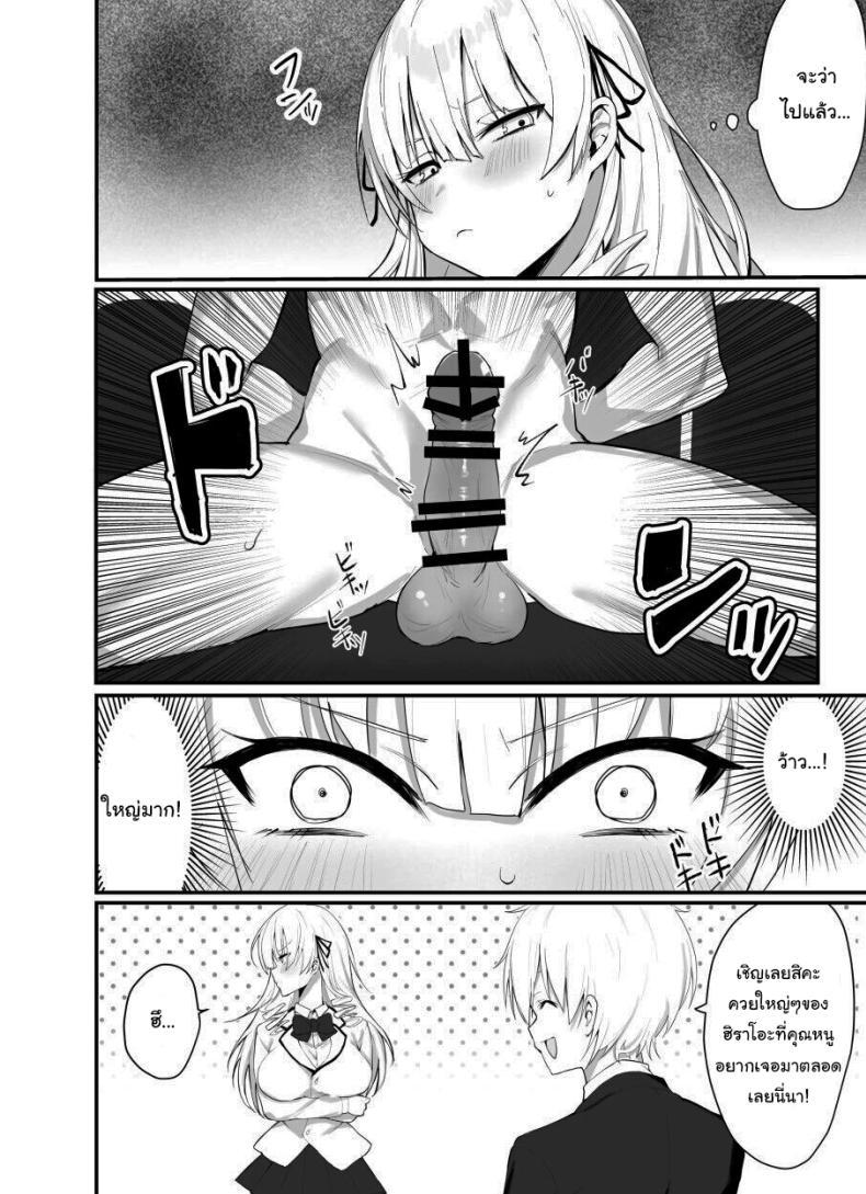 Doujin-Lc- อ่าน โดจิน มังฮวา เกาหลี ญี่ปุ่น จีน แปลไทย เพื่อเป็นการขอโทษค่ะ [Salt choc (Naha 78)] Yorck's Shota-Induced Erotic Service (Azur Lane) ตอนที่ 1 2 3 4 5 6 7 8 9 10 11 12 13 14 ฟรี ไม่มีโฆษณา อ่าน โดจิน Manhwa เกาหลี ญี่ปุ่น จีน เรามีครบ คัดมาให้เน้นๆ โดจิน 18+ รับประกันความฟินโดย  Doujin Lc