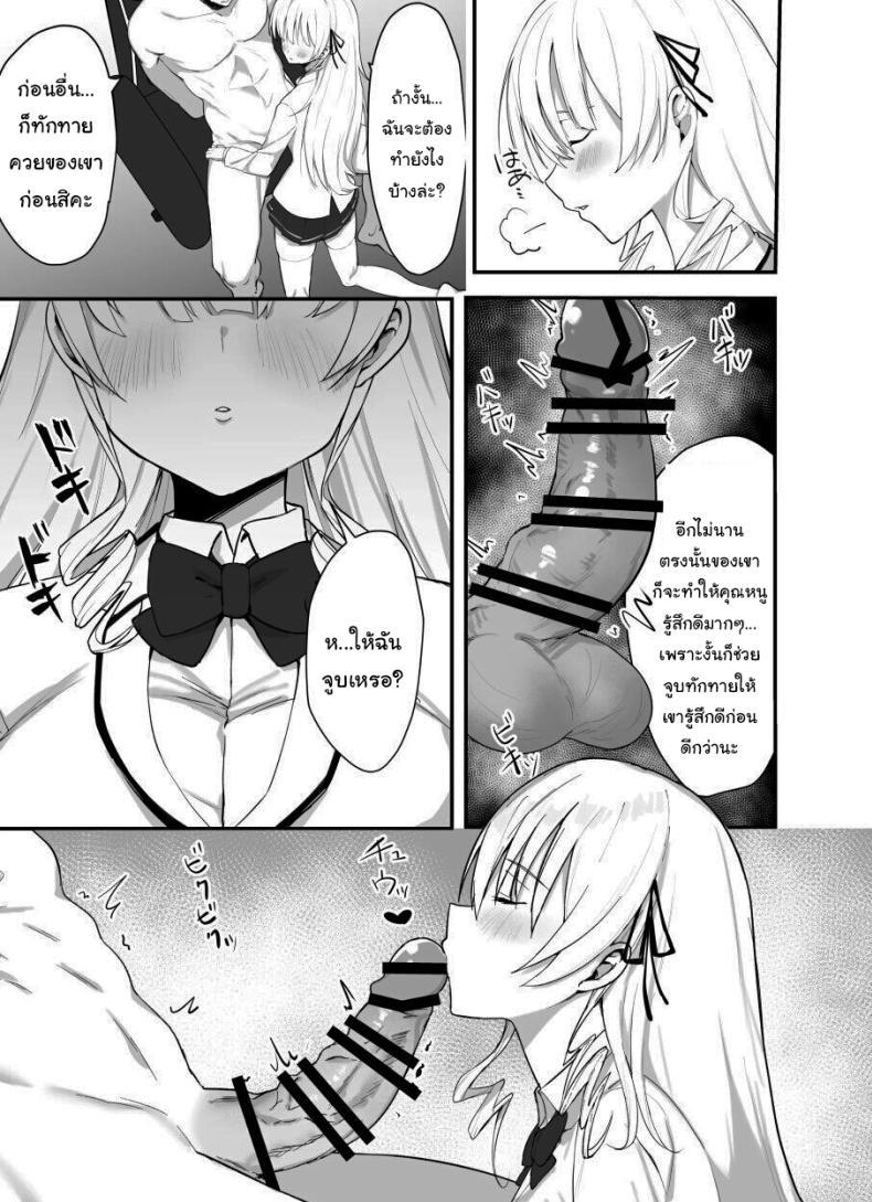 Doujin-Lc- อ่าน โดจิน มังฮวา เกาหลี ญี่ปุ่น จีน แปลไทย เพื่อเป็นการขอโทษค่ะ [Salt choc (Naha 78)] Yorck's Shota-Induced Erotic Service (Azur Lane) ตอนที่ 1 2 3 4 5 6 7 8 9 10 11 12 13 14 ฟรี ไม่มีโฆษณา อ่าน โดจิน Manhwa เกาหลี ญี่ปุ่น จีน เรามีครบ คัดมาให้เน้นๆ โดจิน 18+ รับประกันความฟินโดย  Doujin Lc