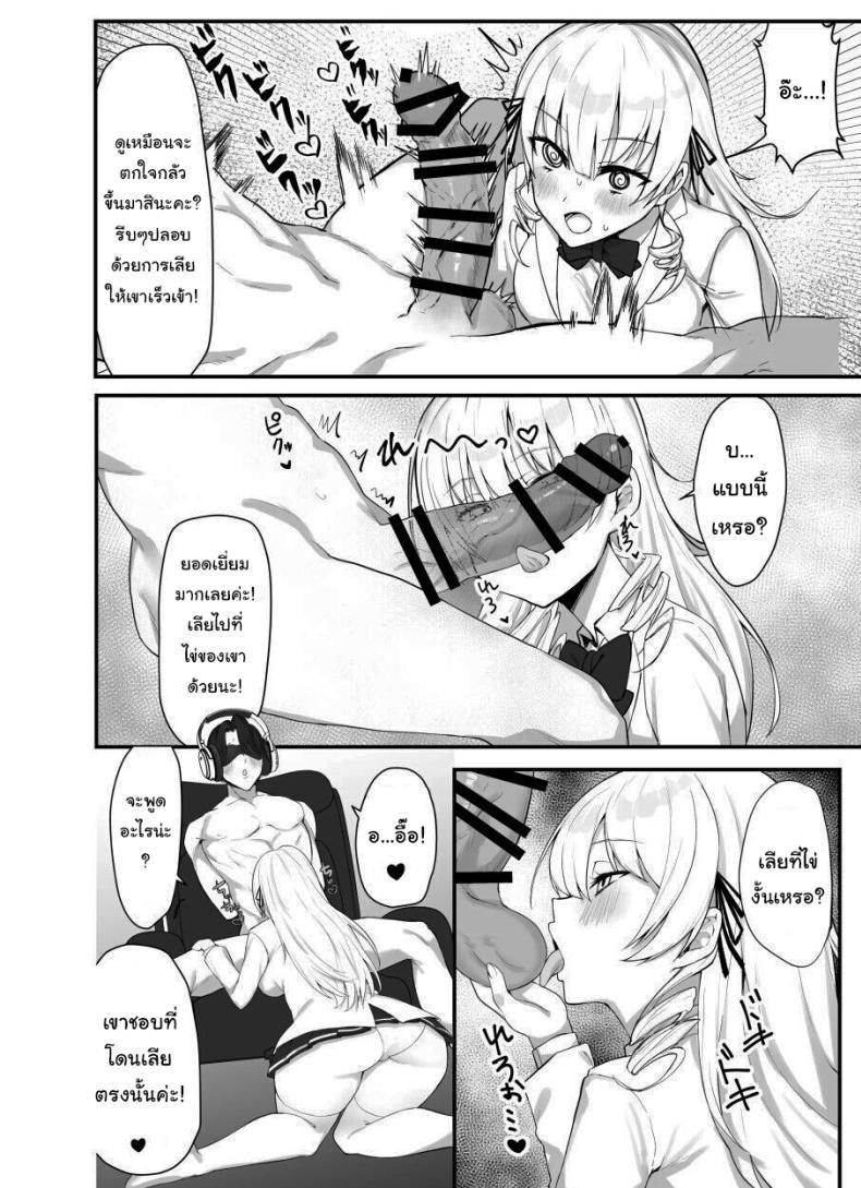 Doujin-Lc- อ่าน โดจิน มังฮวา เกาหลี ญี่ปุ่น จีน แปลไทย เพื่อเป็นการขอโทษค่ะ [Salt choc (Naha 78)] Yorck's Shota-Induced Erotic Service (Azur Lane) ตอนที่ 1 2 3 4 5 6 7 8 9 10 11 12 13 14 ฟรี ไม่มีโฆษณา อ่าน โดจิน Manhwa เกาหลี ญี่ปุ่น จีน เรามีครบ คัดมาให้เน้นๆ โดจิน 18+ รับประกันความฟินโดย  Doujin Lc
