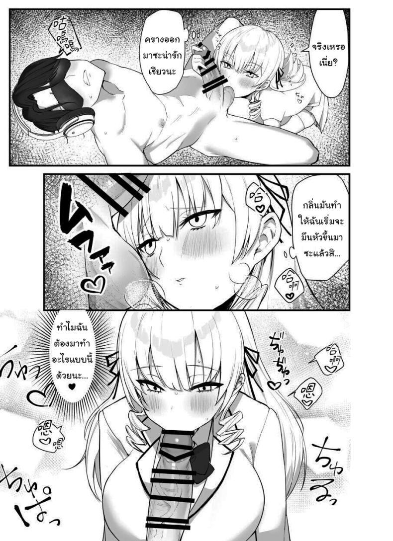 Doujin-Lc- อ่าน โดจิน มังฮวา เกาหลี ญี่ปุ่น จีน แปลไทย เพื่อเป็นการขอโทษค่ะ [Salt choc (Naha 78)] Yorck's Shota-Induced Erotic Service (Azur Lane) ตอนที่ 1 2 3 4 5 6 7 8 9 10 11 12 13 14 ฟรี ไม่มีโฆษณา อ่าน โดจิน Manhwa เกาหลี ญี่ปุ่น จีน เรามีครบ คัดมาให้เน้นๆ โดจิน 18+ รับประกันความฟินโดย  Doujin Lc