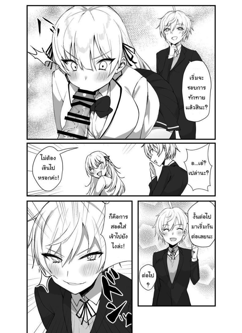 Doujin-Lc- อ่าน โดจิน มังฮวา เกาหลี ญี่ปุ่น จีน แปลไทย เพื่อเป็นการขอโทษค่ะ [Salt choc (Naha 78)] Yorck's Shota-Induced Erotic Service (Azur Lane) ตอนที่ 1 2 3 4 5 6 7 8 9 10 11 12 13 14 ฟรี ไม่มีโฆษณา อ่าน โดจิน Manhwa เกาหลี ญี่ปุ่น จีน เรามีครบ คัดมาให้เน้นๆ โดจิน 18+ รับประกันความฟินโดย  Doujin Lc