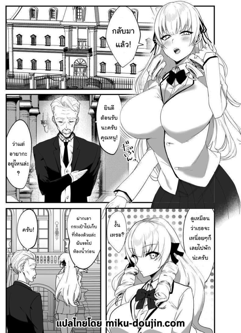 Doujin-Lc- อ่าน โดจิน มังฮวา เกาหลี ญี่ปุ่น จีน แปลไทย เพื่อเป็นการขอโทษค่ะ [Salt choc (Naha 78)] Yorck's Shota-Induced Erotic Service (Azur Lane) ตอนที่ 1 2 3 4 5 6 7 8 9 10 11 12 13 14 ฟรี ไม่มีโฆษณา อ่าน โดจิน Manhwa เกาหลี ญี่ปุ่น จีน เรามีครบ คัดมาให้เน้นๆ โดจิน 18+ รับประกันความฟินโดย  Doujin Lc