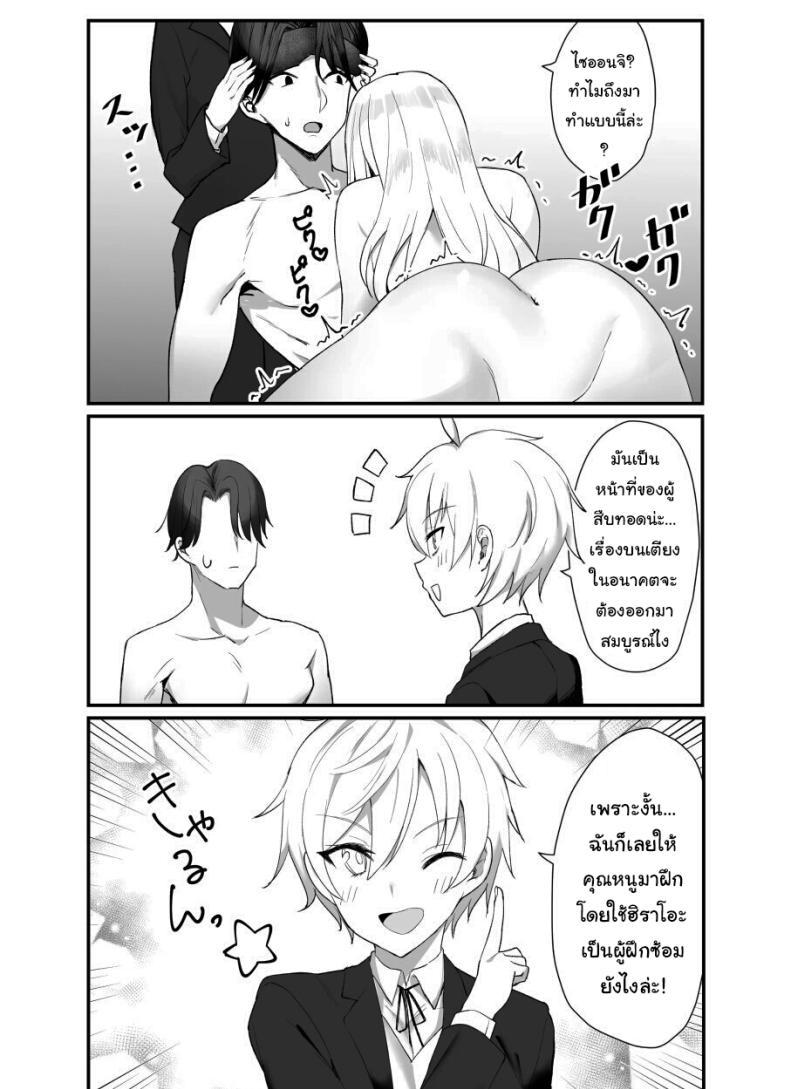 Doujin-Lc- อ่าน โดจิน มังฮวา เกาหลี ญี่ปุ่น จีน แปลไทย เพื่อเป็นการขอโทษค่ะ [Salt choc (Naha 78)] Yorck's Shota-Induced Erotic Service (Azur Lane) ตอนที่ 1 2 3 4 5 6 7 8 9 10 11 12 13 14 ฟรี ไม่มีโฆษณา อ่าน โดจิน Manhwa เกาหลี ญี่ปุ่น จีน เรามีครบ คัดมาให้เน้นๆ โดจิน 18+ รับประกันความฟินโดย  Doujin Lc