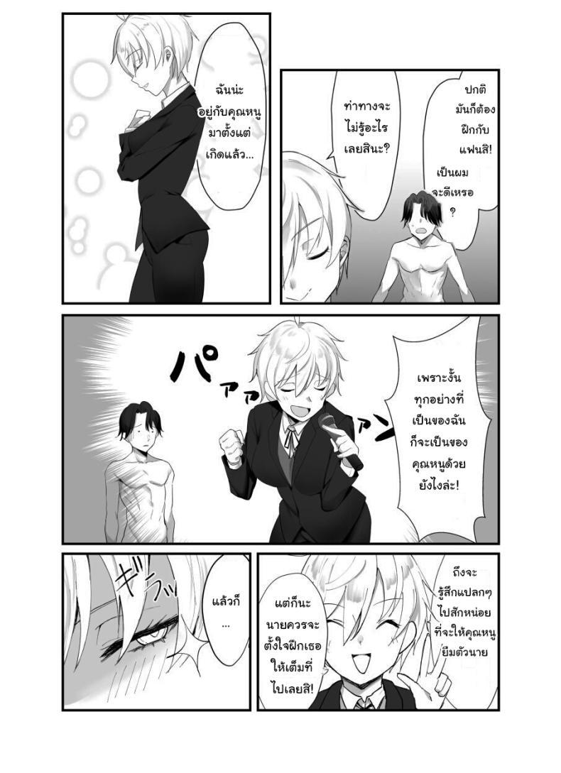 Doujin-Lc- อ่าน โดจิน มังฮวา เกาหลี ญี่ปุ่น จีน แปลไทย เพื่อเป็นการขอโทษค่ะ [Salt choc (Naha 78)] Yorck's Shota-Induced Erotic Service (Azur Lane) ตอนที่ 1 2 3 4 5 6 7 8 9 10 11 12 13 14 ฟรี ไม่มีโฆษณา อ่าน โดจิน Manhwa เกาหลี ญี่ปุ่น จีน เรามีครบ คัดมาให้เน้นๆ โดจิน 18+ รับประกันความฟินโดย  Doujin Lc