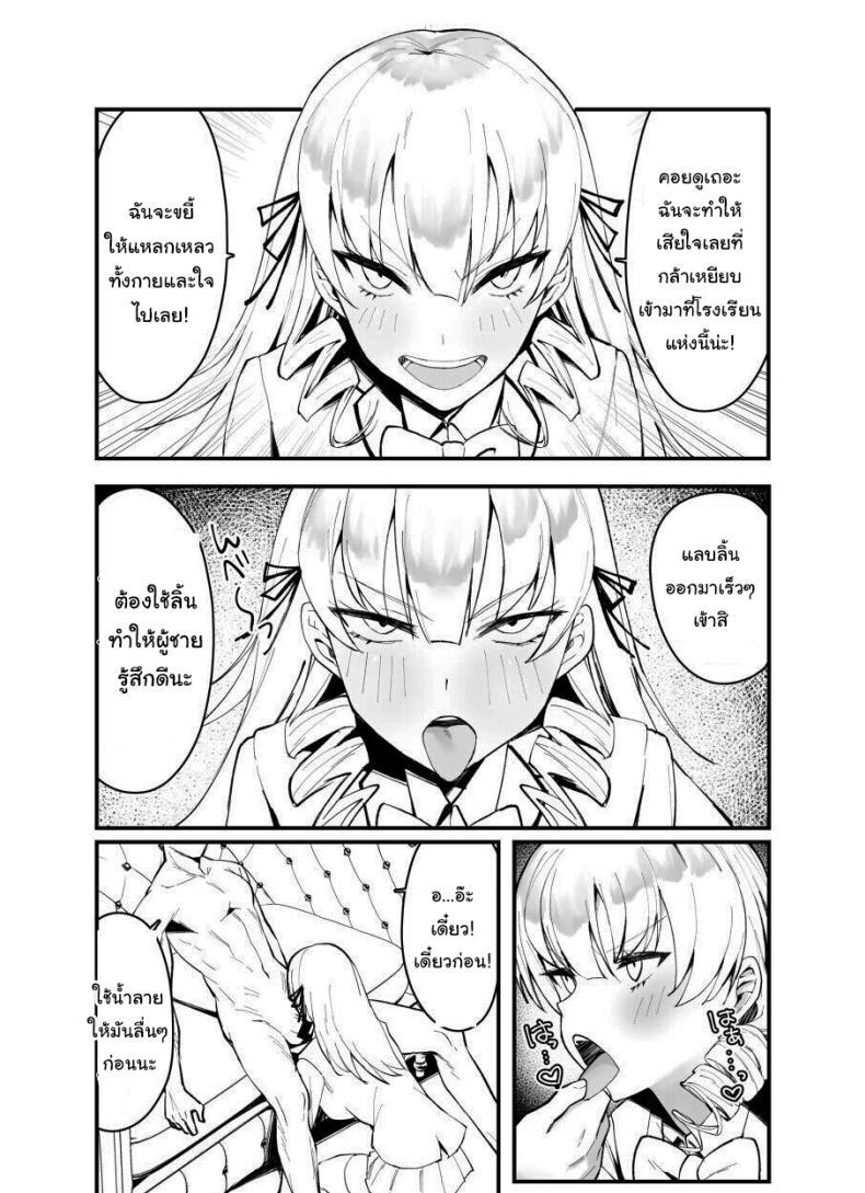 Doujin-Lc- อ่าน โดจิน มังฮวา เกาหลี ญี่ปุ่น จีน แปลไทย เพื่อเป็นการขอโทษค่ะ [Salt choc (Naha 78)] Yorck's Shota-Induced Erotic Service (Azur Lane) ตอนที่ 1 2 3 4 5 6 7 8 9 10 11 12 13 14 ฟรี ไม่มีโฆษณา อ่าน โดจิน Manhwa เกาหลี ญี่ปุ่น จีน เรามีครบ คัดมาให้เน้นๆ โดจิน 18+ รับประกันความฟินโดย  Doujin Lc