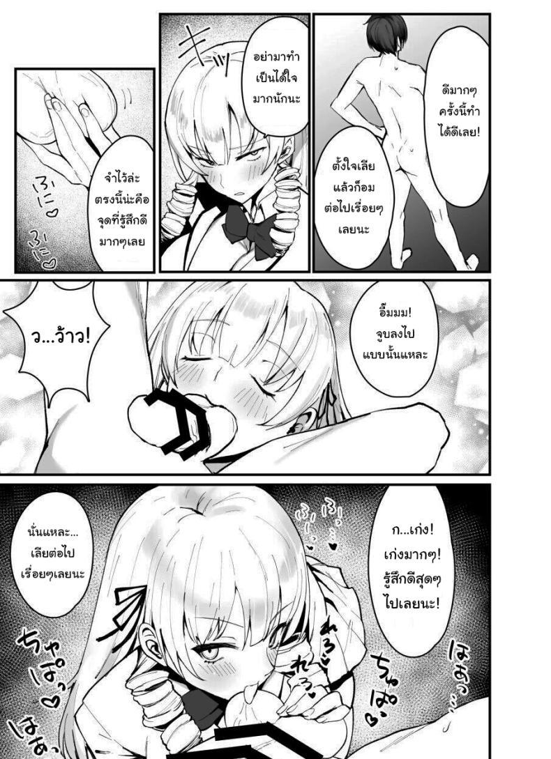 Doujin-Lc- อ่าน โดจิน มังฮวา เกาหลี ญี่ปุ่น จีน แปลไทย เพื่อเป็นการขอโทษค่ะ [Salt choc (Naha 78)] Yorck's Shota-Induced Erotic Service (Azur Lane) ตอนที่ 1 2 3 4 5 6 7 8 9 10 11 12 13 14 ฟรี ไม่มีโฆษณา อ่าน โดจิน Manhwa เกาหลี ญี่ปุ่น จีน เรามีครบ คัดมาให้เน้นๆ โดจิน 18+ รับประกันความฟินโดย  Doujin Lc