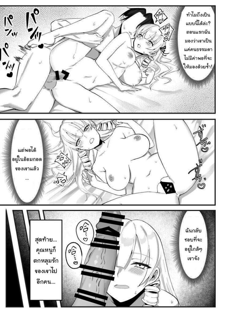 Doujin-Lc- อ่าน โดจิน มังฮวา เกาหลี ญี่ปุ่น จีน แปลไทย เพื่อเป็นการขอโทษค่ะ [Salt choc (Naha 78)] Yorck's Shota-Induced Erotic Service (Azur Lane) ตอนที่ 1 2 3 4 5 6 7 8 9 10 11 12 13 14 ฟรี ไม่มีโฆษณา อ่าน โดจิน Manhwa เกาหลี ญี่ปุ่น จีน เรามีครบ คัดมาให้เน้นๆ โดจิน 18+ รับประกันความฟินโดย  Doujin Lc
