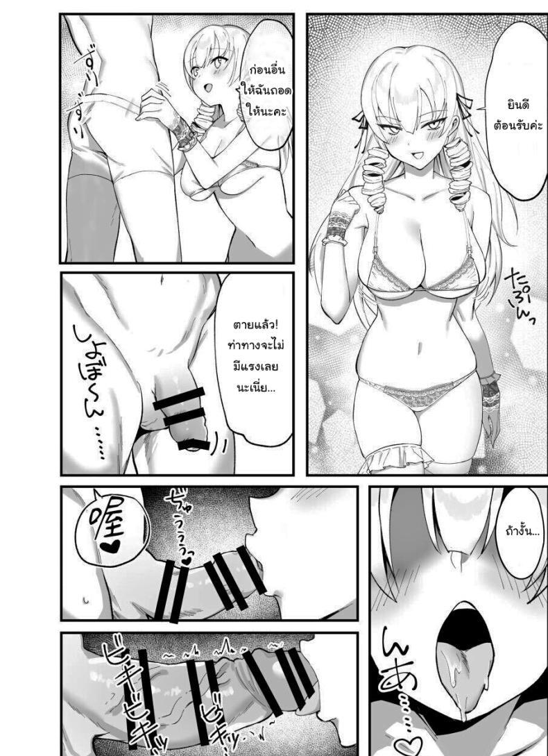 Doujin-Lc- อ่าน โดจิน มังฮวา เกาหลี ญี่ปุ่น จีน แปลไทย เพื่อเป็นการขอโทษค่ะ [Salt choc (Naha 78)] Yorck's Shota-Induced Erotic Service (Azur Lane) ตอนที่ 1 2 3 4 5 6 7 8 9 10 11 12 13 14 ฟรี ไม่มีโฆษณา อ่าน โดจิน Manhwa เกาหลี ญี่ปุ่น จีน เรามีครบ คัดมาให้เน้นๆ โดจิน 18+ รับประกันความฟินโดย  Doujin Lc