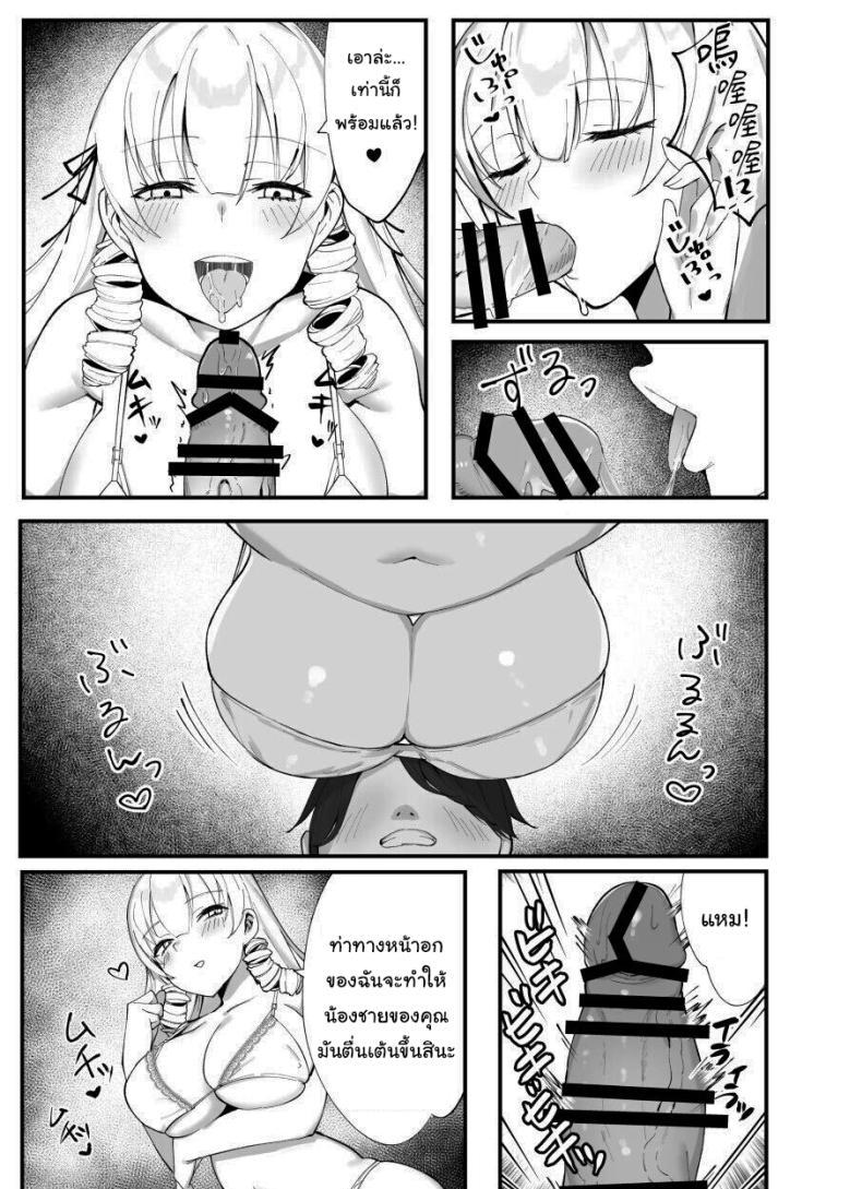Doujin-Lc- อ่าน โดจิน มังฮวา เกาหลี ญี่ปุ่น จีน แปลไทย เพื่อเป็นการขอโทษค่ะ [Salt choc (Naha 78)] Yorck's Shota-Induced Erotic Service (Azur Lane) ตอนที่ 1 2 3 4 5 6 7 8 9 10 11 12 13 14 ฟรี ไม่มีโฆษณา อ่าน โดจิน Manhwa เกาหลี ญี่ปุ่น จีน เรามีครบ คัดมาให้เน้นๆ โดจิน 18+ รับประกันความฟินโดย  Doujin Lc