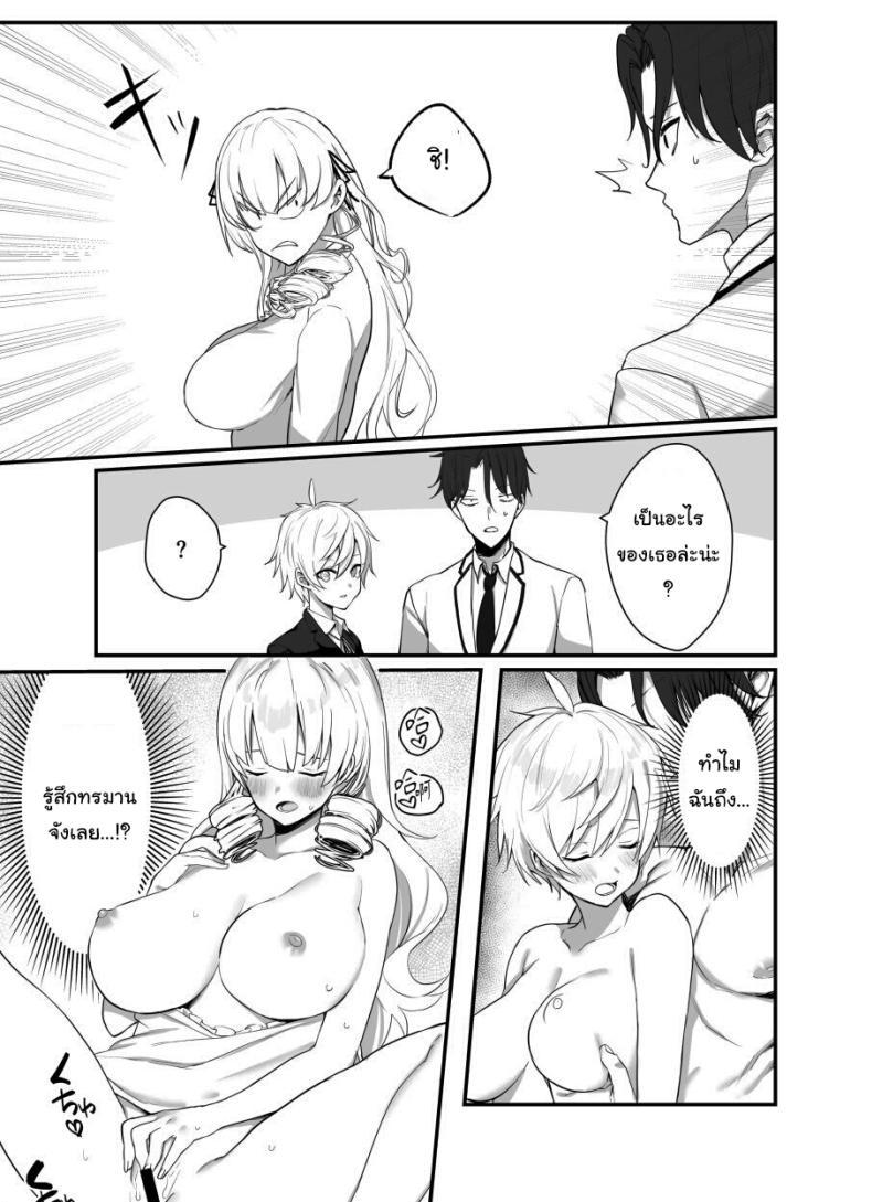 Doujin-Lc- อ่าน โดจิน มังฮวา เกาหลี ญี่ปุ่น จีน แปลไทย เพื่อเป็นการขอโทษค่ะ [Salt choc (Naha 78)] Yorck's Shota-Induced Erotic Service (Azur Lane) ตอนที่ 1 2 3 4 5 6 7 8 9 10 11 12 13 14 ฟรี ไม่มีโฆษณา อ่าน โดจิน Manhwa เกาหลี ญี่ปุ่น จีน เรามีครบ คัดมาให้เน้นๆ โดจิน 18+ รับประกันความฟินโดย  Doujin Lc