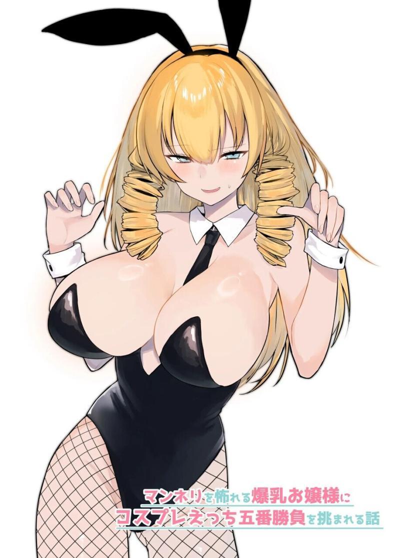 Doujin-Lc- อ่าน โดจิน มังฮวา เกาหลี ญี่ปุ่น จีน แปลไทย เพื่อเป็นการขอโทษค่ะ [Salt choc (Naha 78)] Yorck's Shota-Induced Erotic Service (Azur Lane) ตอนที่ 1 2 3 4 5 6 7 8 9 10 11 12 13 14 ฟรี ไม่มีโฆษณา อ่าน โดจิน Manhwa เกาหลี ญี่ปุ่น จีน เรามีครบ คัดมาให้เน้นๆ โดจิน 18+ รับประกันความฟินโดย  Doujin Lc