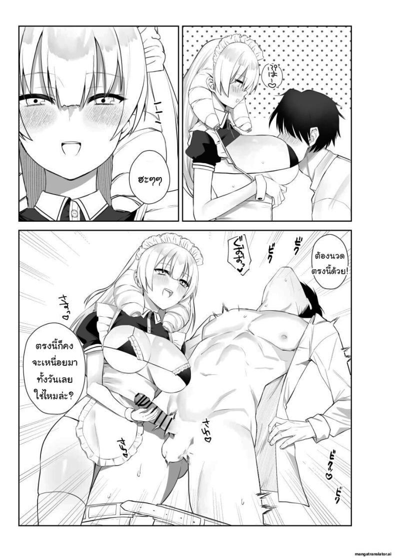 Doujin-Lc- อ่าน โดจิน มังฮวา เกาหลี ญี่ปุ่น จีน แปลไทย เพื่อเป็นการขอโทษค่ะ [Salt choc (Naha 78)] Yorck's Shota-Induced Erotic Service (Azur Lane) ตอนที่ 1 2 3 4 5 6 7 8 9 10 11 12 13 14 ฟรี ไม่มีโฆษณา อ่าน โดจิน Manhwa เกาหลี ญี่ปุ่น จีน เรามีครบ คัดมาให้เน้นๆ โดจิน 18+ รับประกันความฟินโดย  Doujin Lc