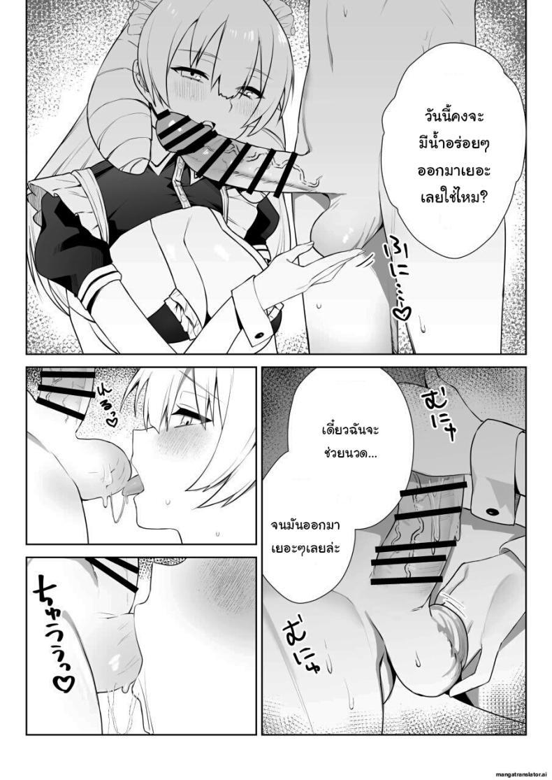 Doujin-Lc- อ่าน โดจิน มังฮวา เกาหลี ญี่ปุ่น จีน แปลไทย เพื่อเป็นการขอโทษค่ะ [Salt choc (Naha 78)] Yorck's Shota-Induced Erotic Service (Azur Lane) ตอนที่ 1 2 3 4 5 6 7 8 9 10 11 12 13 14 ฟรี ไม่มีโฆษณา อ่าน โดจิน Manhwa เกาหลี ญี่ปุ่น จีน เรามีครบ คัดมาให้เน้นๆ โดจิน 18+ รับประกันความฟินโดย  Doujin Lc