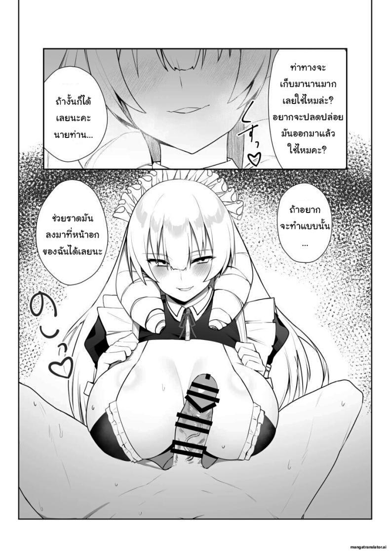 Doujin-Lc- อ่าน โดจิน มังฮวา เกาหลี ญี่ปุ่น จีน แปลไทย เพื่อเป็นการขอโทษค่ะ [Salt choc (Naha 78)] Yorck's Shota-Induced Erotic Service (Azur Lane) ตอนที่ 1 2 3 4 5 6 7 8 9 10 11 12 13 14 ฟรี ไม่มีโฆษณา อ่าน โดจิน Manhwa เกาหลี ญี่ปุ่น จีน เรามีครบ คัดมาให้เน้นๆ โดจิน 18+ รับประกันความฟินโดย  Doujin Lc