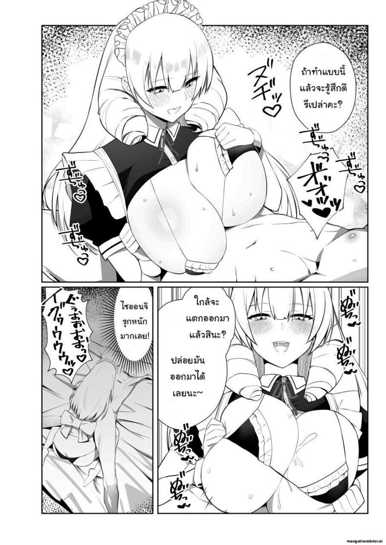 Doujin-Lc- อ่าน โดจิน มังฮวา เกาหลี ญี่ปุ่น จีน แปลไทย เพื่อเป็นการขอโทษค่ะ [Salt choc (Naha 78)] Yorck's Shota-Induced Erotic Service (Azur Lane) ตอนที่ 1 2 3 4 5 6 7 8 9 10 11 12 13 14 ฟรี ไม่มีโฆษณา อ่าน โดจิน Manhwa เกาหลี ญี่ปุ่น จีน เรามีครบ คัดมาให้เน้นๆ โดจิน 18+ รับประกันความฟินโดย  Doujin Lc