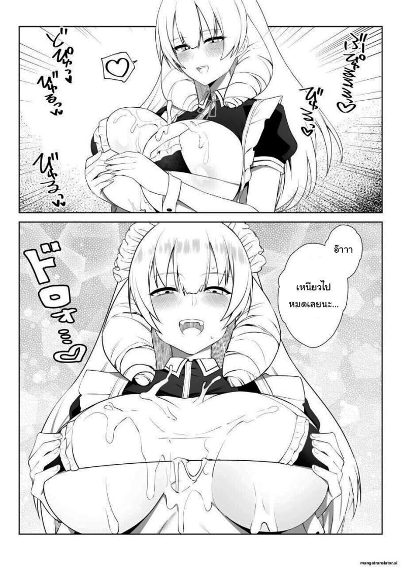 Doujin-Lc- อ่าน โดจิน มังฮวา เกาหลี ญี่ปุ่น จีน แปลไทย เพื่อเป็นการขอโทษค่ะ [Salt choc (Naha 78)] Yorck's Shota-Induced Erotic Service (Azur Lane) ตอนที่ 1 2 3 4 5 6 7 8 9 10 11 12 13 14 ฟรี ไม่มีโฆษณา อ่าน โดจิน Manhwa เกาหลี ญี่ปุ่น จีน เรามีครบ คัดมาให้เน้นๆ โดจิน 18+ รับประกันความฟินโดย  Doujin Lc