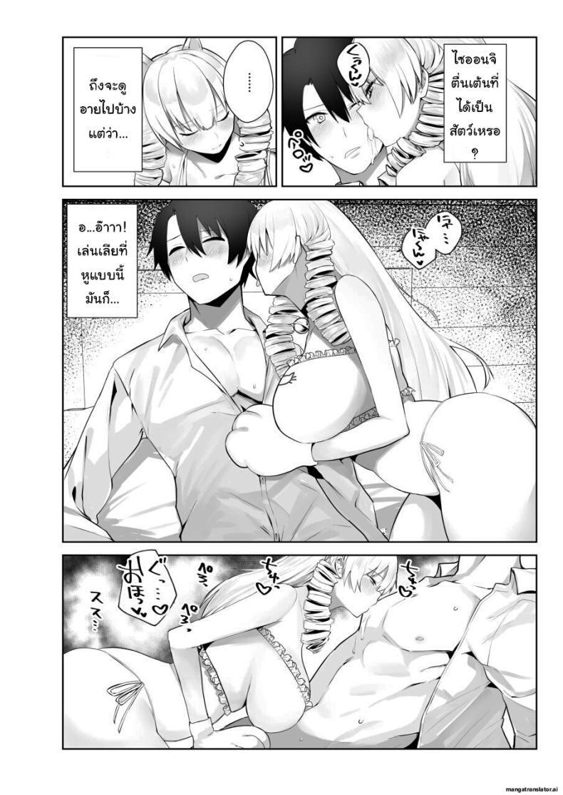 Doujin-Lc- อ่าน โดจิน มังฮวา เกาหลี ญี่ปุ่น จีน แปลไทย เพื่อเป็นการขอโทษค่ะ [Salt choc (Naha 78)] Yorck's Shota-Induced Erotic Service (Azur Lane) ตอนที่ 1 2 3 4 5 6 7 8 9 10 11 12 13 14 ฟรี ไม่มีโฆษณา อ่าน โดจิน Manhwa เกาหลี ญี่ปุ่น จีน เรามีครบ คัดมาให้เน้นๆ โดจิน 18+ รับประกันความฟินโดย  Doujin Lc