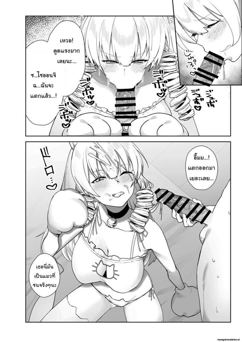 Doujin-Lc- อ่าน โดจิน มังฮวา เกาหลี ญี่ปุ่น จีน แปลไทย เพื่อเป็นการขอโทษค่ะ [Salt choc (Naha 78)] Yorck's Shota-Induced Erotic Service (Azur Lane) ตอนที่ 1 2 3 4 5 6 7 8 9 10 11 12 13 14 ฟรี ไม่มีโฆษณา อ่าน โดจิน Manhwa เกาหลี ญี่ปุ่น จีน เรามีครบ คัดมาให้เน้นๆ โดจิน 18+ รับประกันความฟินโดย  Doujin Lc