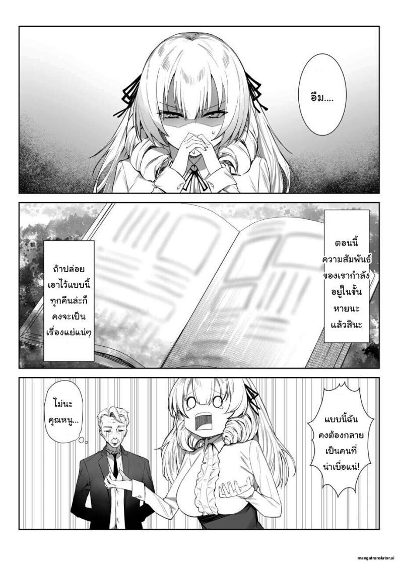 Doujin-Lc- อ่าน โดจิน มังฮวา เกาหลี ญี่ปุ่น จีน แปลไทย เพื่อเป็นการขอโทษค่ะ [Salt choc (Naha 78)] Yorck's Shota-Induced Erotic Service (Azur Lane) ตอนที่ 1 2 3 4 5 6 7 8 9 10 11 12 13 14 ฟรี ไม่มีโฆษณา อ่าน โดจิน Manhwa เกาหลี ญี่ปุ่น จีน เรามีครบ คัดมาให้เน้นๆ โดจิน 18+ รับประกันความฟินโดย  Doujin Lc