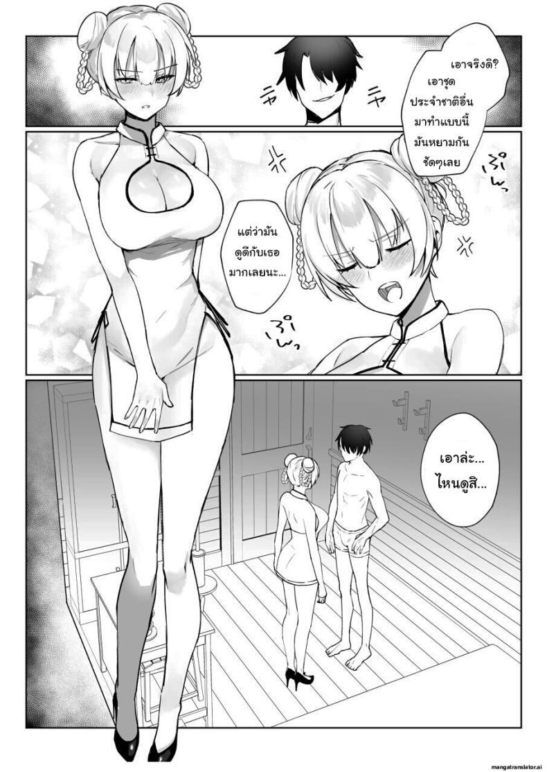 Doujin-Lc- อ่าน โดจิน มังฮวา เกาหลี ญี่ปุ่น จีน แปลไทย เพื่อเป็นการขอโทษค่ะ [Salt choc (Naha 78)] Yorck's Shota-Induced Erotic Service (Azur Lane) ตอนที่ 1 2 3 4 5 6 7 8 9 10 11 12 13 14 ฟรี ไม่มีโฆษณา อ่าน โดจิน Manhwa เกาหลี ญี่ปุ่น จีน เรามีครบ คัดมาให้เน้นๆ โดจิน 18+ รับประกันความฟินโดย  Doujin Lc
