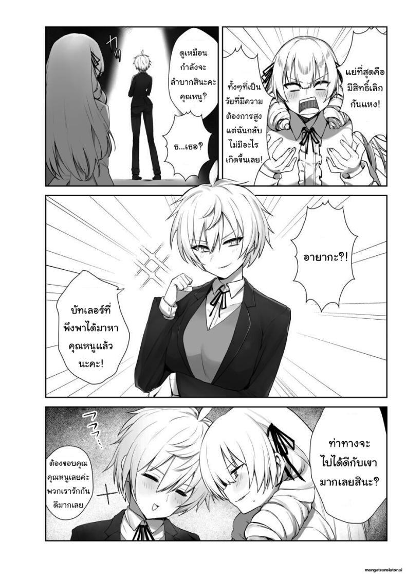 Doujin-Lc- อ่าน โดจิน มังฮวา เกาหลี ญี่ปุ่น จีน แปลไทย เพื่อเป็นการขอโทษค่ะ [Salt choc (Naha 78)] Yorck's Shota-Induced Erotic Service (Azur Lane) ตอนที่ 1 2 3 4 5 6 7 8 9 10 11 12 13 14 ฟรี ไม่มีโฆษณา อ่าน โดจิน Manhwa เกาหลี ญี่ปุ่น จีน เรามีครบ คัดมาให้เน้นๆ โดจิน 18+ รับประกันความฟินโดย  Doujin Lc
