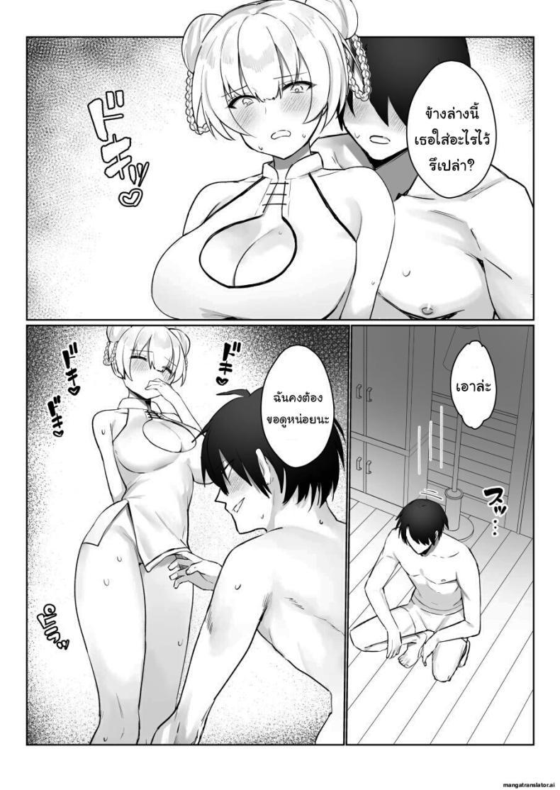 Doujin-Lc- อ่าน โดจิน มังฮวา เกาหลี ญี่ปุ่น จีน แปลไทย เพื่อเป็นการขอโทษค่ะ [Salt choc (Naha 78)] Yorck's Shota-Induced Erotic Service (Azur Lane) ตอนที่ 1 2 3 4 5 6 7 8 9 10 11 12 13 14 ฟรี ไม่มีโฆษณา อ่าน โดจิน Manhwa เกาหลี ญี่ปุ่น จีน เรามีครบ คัดมาให้เน้นๆ โดจิน 18+ รับประกันความฟินโดย  Doujin Lc