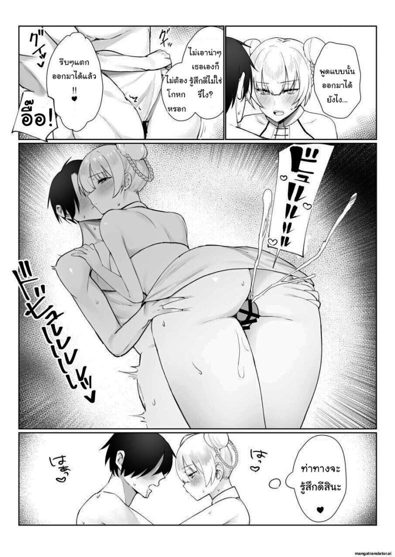 Doujin-Lc- อ่าน โดจิน มังฮวา เกาหลี ญี่ปุ่น จีน แปลไทย เพื่อเป็นการขอโทษค่ะ [Salt choc (Naha 78)] Yorck's Shota-Induced Erotic Service (Azur Lane) ตอนที่ 1 2 3 4 5 6 7 8 9 10 11 12 13 14 ฟรี ไม่มีโฆษณา อ่าน โดจิน Manhwa เกาหลี ญี่ปุ่น จีน เรามีครบ คัดมาให้เน้นๆ โดจิน 18+ รับประกันความฟินโดย  Doujin Lc
