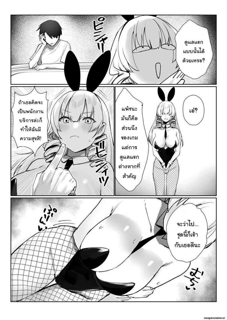 Doujin-Lc- อ่าน โดจิน มังฮวา เกาหลี ญี่ปุ่น จีน แปลไทย เพื่อเป็นการขอโทษค่ะ [Salt choc (Naha 78)] Yorck's Shota-Induced Erotic Service (Azur Lane) ตอนที่ 1 2 3 4 5 6 7 8 9 10 11 12 13 14 ฟรี ไม่มีโฆษณา อ่าน โดจิน Manhwa เกาหลี ญี่ปุ่น จีน เรามีครบ คัดมาให้เน้นๆ โดจิน 18+ รับประกันความฟินโดย  Doujin Lc