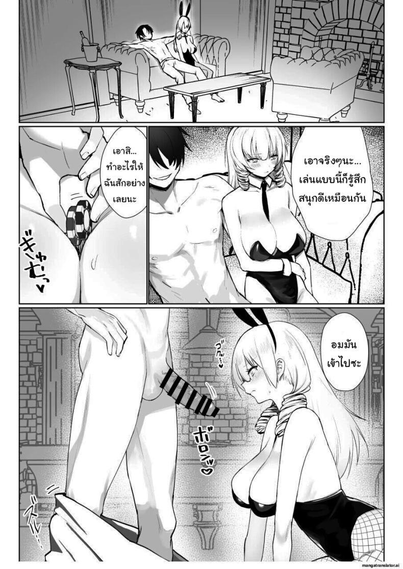 Doujin-Lc- อ่าน โดจิน มังฮวา เกาหลี ญี่ปุ่น จีน แปลไทย เพื่อเป็นการขอโทษค่ะ [Salt choc (Naha 78)] Yorck's Shota-Induced Erotic Service (Azur Lane) ตอนที่ 1 2 3 4 5 6 7 8 9 10 11 12 13 14 ฟรี ไม่มีโฆษณา อ่าน โดจิน Manhwa เกาหลี ญี่ปุ่น จีน เรามีครบ คัดมาให้เน้นๆ โดจิน 18+ รับประกันความฟินโดย  Doujin Lc
