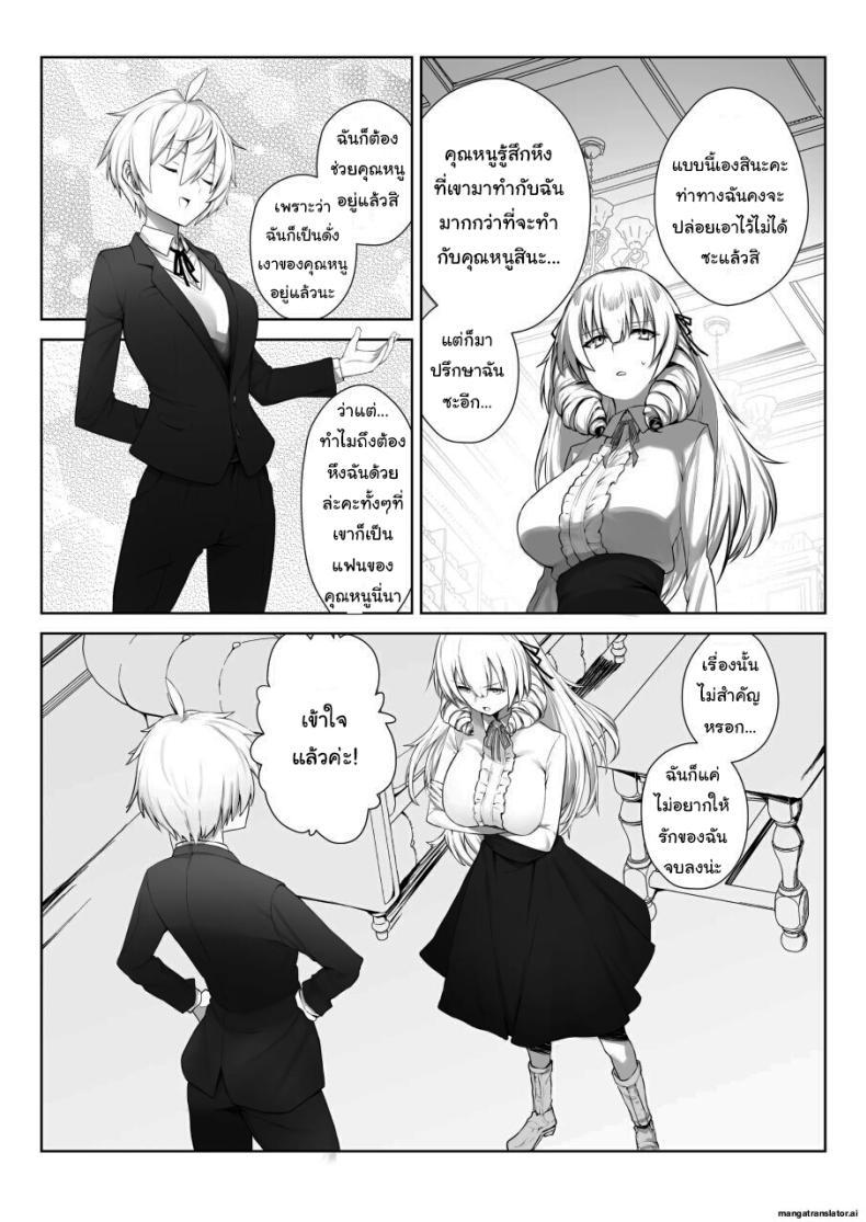 Doujin-Lc- อ่าน โดจิน มังฮวา เกาหลี ญี่ปุ่น จีน แปลไทย เพื่อเป็นการขอโทษค่ะ [Salt choc (Naha 78)] Yorck's Shota-Induced Erotic Service (Azur Lane) ตอนที่ 1 2 3 4 5 6 7 8 9 10 11 12 13 14 ฟรี ไม่มีโฆษณา อ่าน โดจิน Manhwa เกาหลี ญี่ปุ่น จีน เรามีครบ คัดมาให้เน้นๆ โดจิน 18+ รับประกันความฟินโดย  Doujin Lc