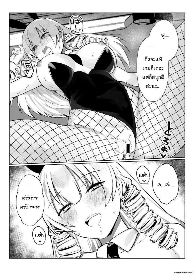 Doujin-Lc- อ่าน โดจิน มังฮวา เกาหลี ญี่ปุ่น จีน แปลไทย เพื่อเป็นการขอโทษค่ะ [Salt choc (Naha 78)] Yorck's Shota-Induced Erotic Service (Azur Lane) ตอนที่ 1 2 3 4 5 6 7 8 9 10 11 12 13 14 ฟรี ไม่มีโฆษณา อ่าน โดจิน Manhwa เกาหลี ญี่ปุ่น จีน เรามีครบ คัดมาให้เน้นๆ โดจิน 18+ รับประกันความฟินโดย  Doujin Lc