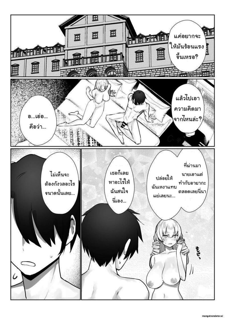 Doujin-Lc- อ่าน โดจิน มังฮวา เกาหลี ญี่ปุ่น จีน แปลไทย เพื่อเป็นการขอโทษค่ะ [Salt choc (Naha 78)] Yorck's Shota-Induced Erotic Service (Azur Lane) ตอนที่ 1 2 3 4 5 6 7 8 9 10 11 12 13 14 ฟรี ไม่มีโฆษณา อ่าน โดจิน Manhwa เกาหลี ญี่ปุ่น จีน เรามีครบ คัดมาให้เน้นๆ โดจิน 18+ รับประกันความฟินโดย  Doujin Lc
