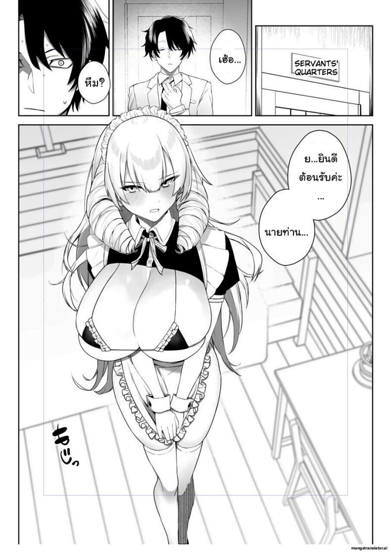 Doujin-Lc- อ่าน โดจิน มังฮวา เกาหลี ญี่ปุ่น จีน แปลไทย เพื่อเป็นการขอโทษค่ะ [Salt choc (Naha 78)] Yorck's Shota-Induced Erotic Service (Azur Lane) ตอนที่ 1 2 3 4 5 6 7 8 9 10 11 12 13 14 ฟรี ไม่มีโฆษณา อ่าน โดจิน Manhwa เกาหลี ญี่ปุ่น จีน เรามีครบ คัดมาให้เน้นๆ โดจิน 18+ รับประกันความฟินโดย  Doujin Lc