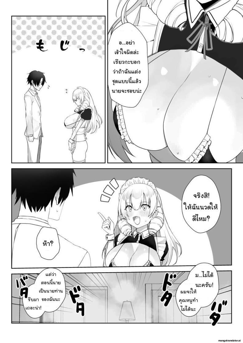 Doujin-Lc- อ่าน โดจิน มังฮวา เกาหลี ญี่ปุ่น จีน แปลไทย เพื่อเป็นการขอโทษค่ะ [Salt choc (Naha 78)] Yorck's Shota-Induced Erotic Service (Azur Lane) ตอนที่ 1 2 3 4 5 6 7 8 9 10 11 12 13 14 ฟรี ไม่มีโฆษณา อ่าน โดจิน Manhwa เกาหลี ญี่ปุ่น จีน เรามีครบ คัดมาให้เน้นๆ โดจิน 18+ รับประกันความฟินโดย  Doujin Lc