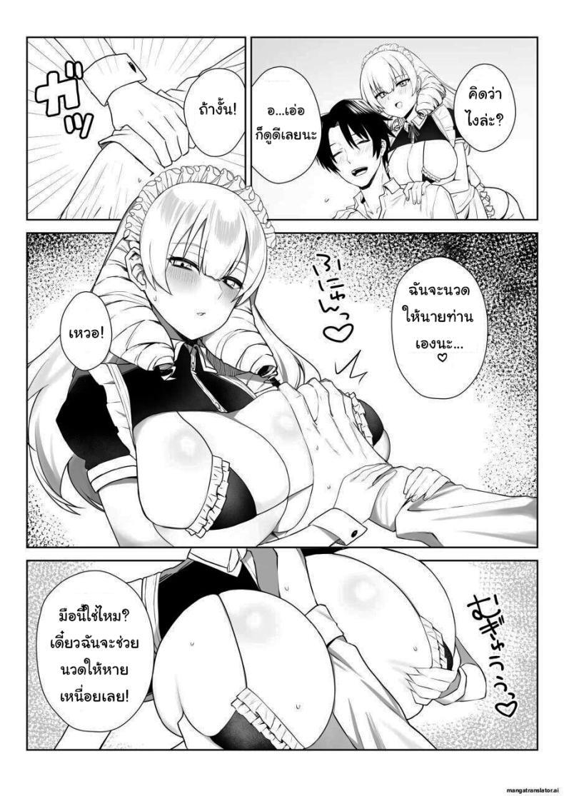 Doujin-Lc- อ่าน โดจิน มังฮวา เกาหลี ญี่ปุ่น จีน แปลไทย เพื่อเป็นการขอโทษค่ะ [Salt choc (Naha 78)] Yorck's Shota-Induced Erotic Service (Azur Lane) ตอนที่ 1 2 3 4 5 6 7 8 9 10 11 12 13 14 ฟรี ไม่มีโฆษณา อ่าน โดจิน Manhwa เกาหลี ญี่ปุ่น จีน เรามีครบ คัดมาให้เน้นๆ โดจิน 18+ รับประกันความฟินโดย  Doujin Lc